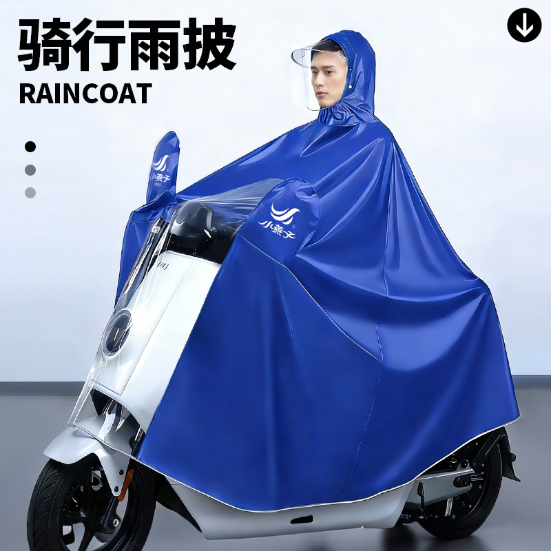 Xiaoyanzi Electric Motorcycle Waterproof Raincoat for Men and Women, Enlarged and Thickened, Single or Double Person Full-Body Rain Poncho Xiaoyanzi Electric Motorcycle Waterproof Raincoat for Men and Women, Enlarged and Thickened, Single or Double Person Full-Body Rain Poncho