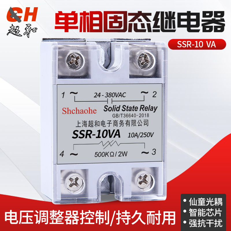 SSR-VA AA Single-phase 100a24V 60AAA 60AAA VA40a Solid State Relay 220V DC Control
