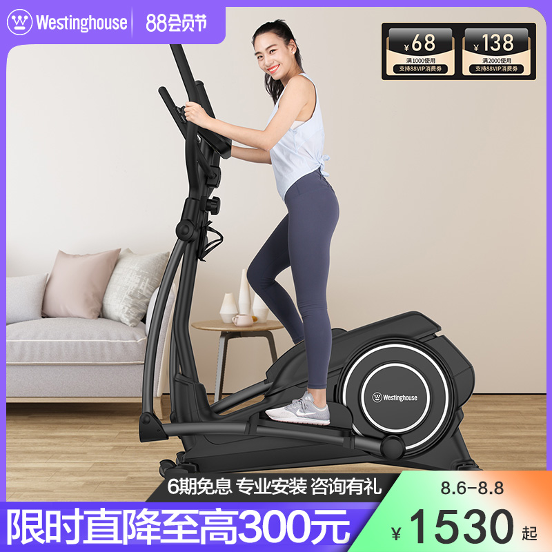 American Westinghouse elliptical machine Home fitness room small elliptical instrument gym space walker WE10