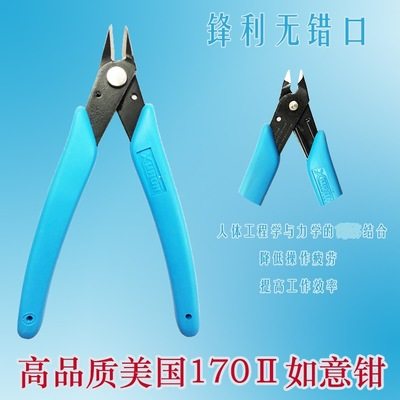 Electronic clamp 5 inch cutter clamp clamp clamp clamp electrical tool clamp clamp cut models cut as the intent clamp