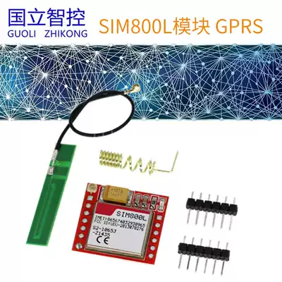 SIM800L GPRS adapter board GSM module microSIM card Core board National intelligent control
