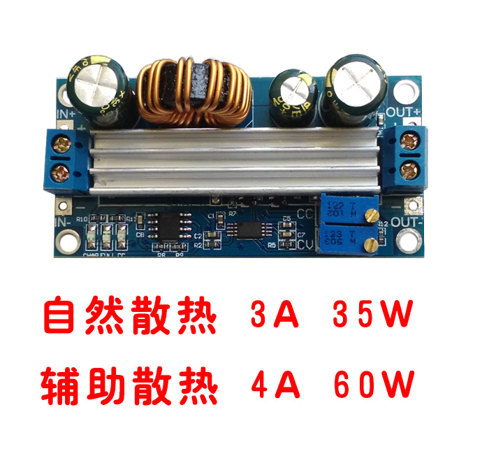 Constant voltage constant current adjustable automatic lifting power plate module of the pressure boost module solar charging