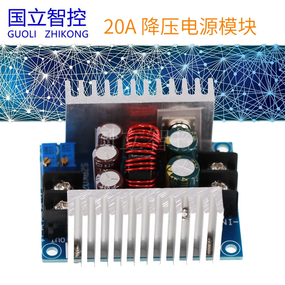 20A high power synchronous rectification and pressure constant current power module charging LED drive 300W high power