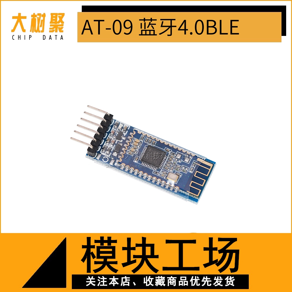 AT-09 4 Bluetooth BT-05 main from one CC2540 CC2541 with bottom board HM-10 iBeacon