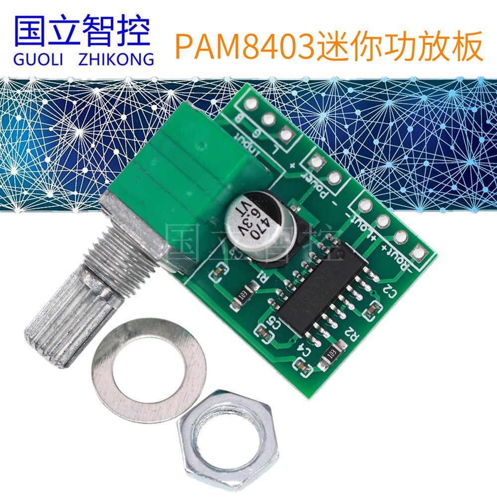 PAM8403 Mini 5V Digital small power amplifier board with switch potentiometers USB power supply sound good