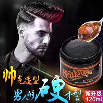 Styling Artisan Old Head Oil Cream High Moisturizing Persistent Styling Gel Men Big Back Ca Nt Afford White Leather Oil Hair Clay