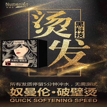 Wall-breaking hot-and-hot hot and hot water digital hot water digital scale-shop special softening quick and not hurt