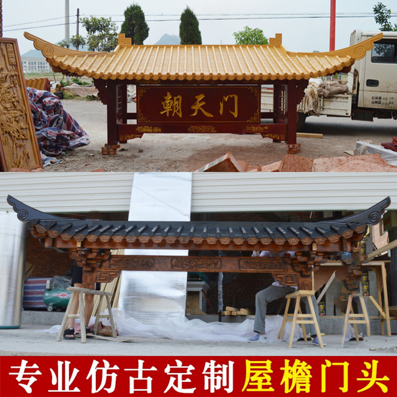 Customized Dongyang wood carving Chinese antique eaves false door head decoration solid wood flat angle angle hot pot shop ancient building decoration