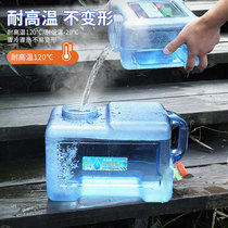 Outdoor bucket Household water storage with faucet Car water tank Self-driving tour water storage bucket Drinking bucket Pure mineral water tank