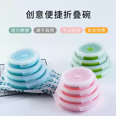 Portable foldable silicone bowl water cup instant noodle bowl outdoor travel wild high temperature picnic tableware portable Bowl