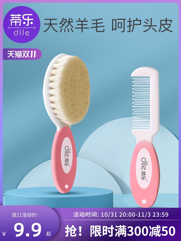 Baby comb to brush baby baby baby baby baby baby wash hair soft brush