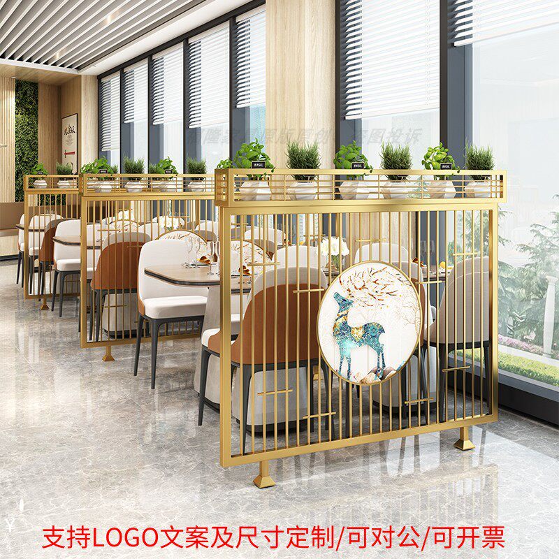 Iron screen restaurant short partition bar card seat simple aisle decoration cafe casino