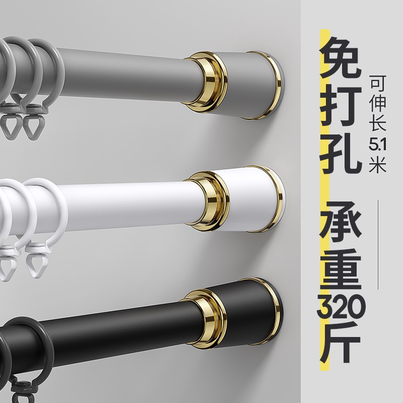 Punch-free drying rack balcony artifact top-mounted clothes-drying pole single-pole floating window clothes-drying telescopic pole cool clothes a pole