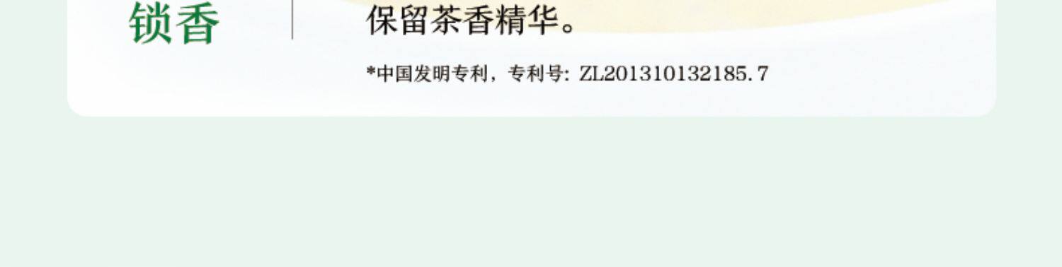 农夫山泉 东方树叶 500ml*15瓶 图13