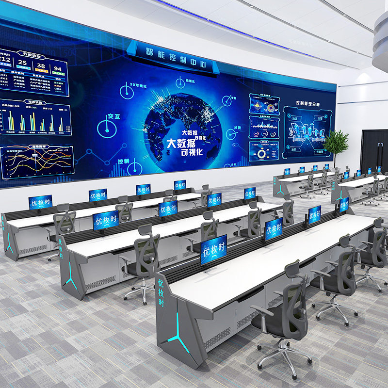 Command Center Console Control System Control Dispatch Control Table Arc Fire Control Modern Command Stage Operating Stage