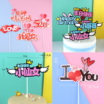 Small Faircake Decoration plugin Valentines Day Baking ILoveyouu Paper Birthday Cake Small Soon