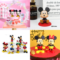 Birthday cake decoration fittings Mickey Mouse Confession Donald Duck Mitch Minnie Net Red Cute Cake Dress Accessories