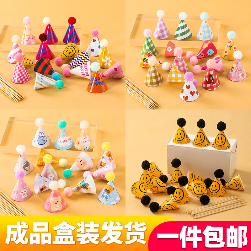 Retro Hat Cake Decoration ins Korean Style Colorfulful Plaid Smiley Face Mini Fur Ball Small Hat Baking Insert