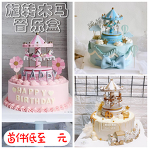 Rotating Trojan Birthday Cake Decorating Ferris Wheel Music Box with Eighteen Young Birthday Baking Girl Dress