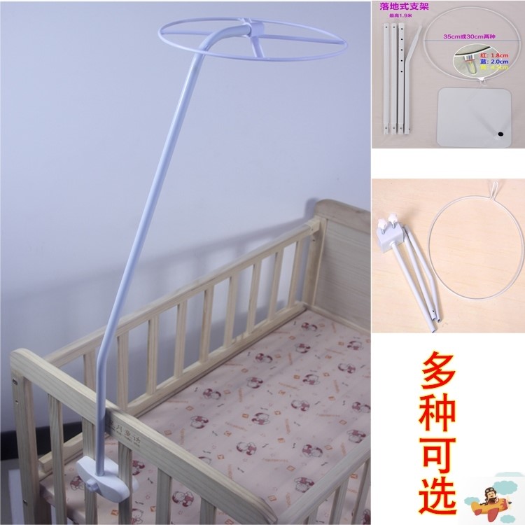 Crib Mosquito Net Bracket Pole Crib Mosquito Net Bracket Mosquito Net Accessories Universal section mosquito net bracket thickened and thickened 