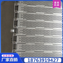 304 stainless steel chain plate high temperature resistant plate chain climbing conveyor fruit and vegetable tea drying assembly line conveying chain plate