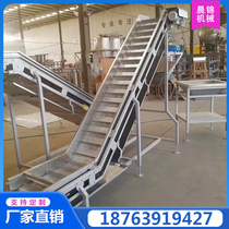Customized stainless steel chain plate hoist edge type assembly line lifting conveyor high temperature climbing conveyor belt