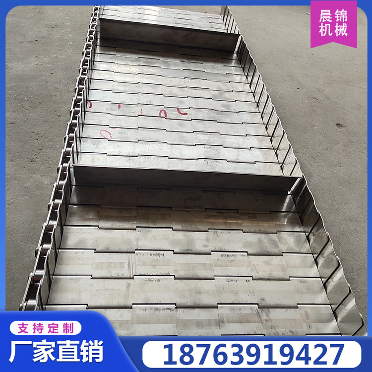 304 stainless steel baffle chain plate food processing side conveyor chain assembly line conveying metal side chain plate