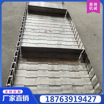 304 stainless steel baffle chain plate food processing flange conveyor chain assembly line conveying metal flange type chain plate