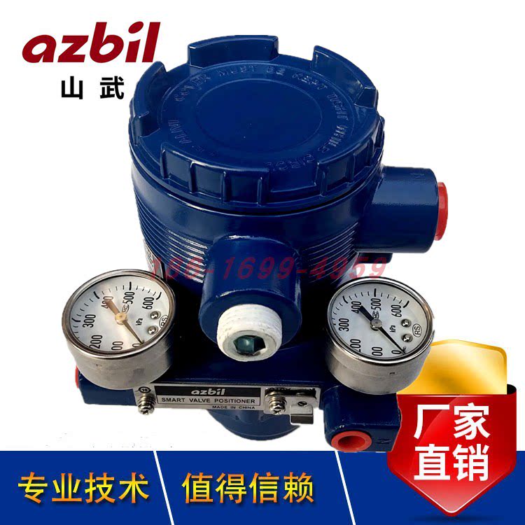 Japan azbil Yamatake AVP300-RSD3A-XXXX-X pneumatic valve positioner honn an explosion barrier band feedback