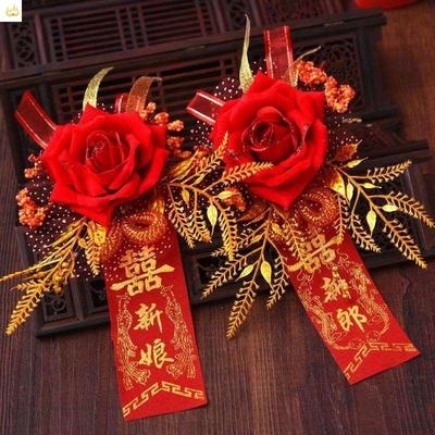 Wedding Bridegroom Chest Flowers High Mothers Parents Spend New Wedding Chest With Family Brief Newlywed New Temperament Father marries