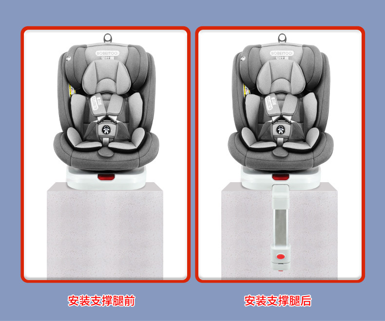 Детское автокресло 贝比途儿童安全座椅汽车用宝宝婴儿0-3-12岁车载360度旋转可坐躺