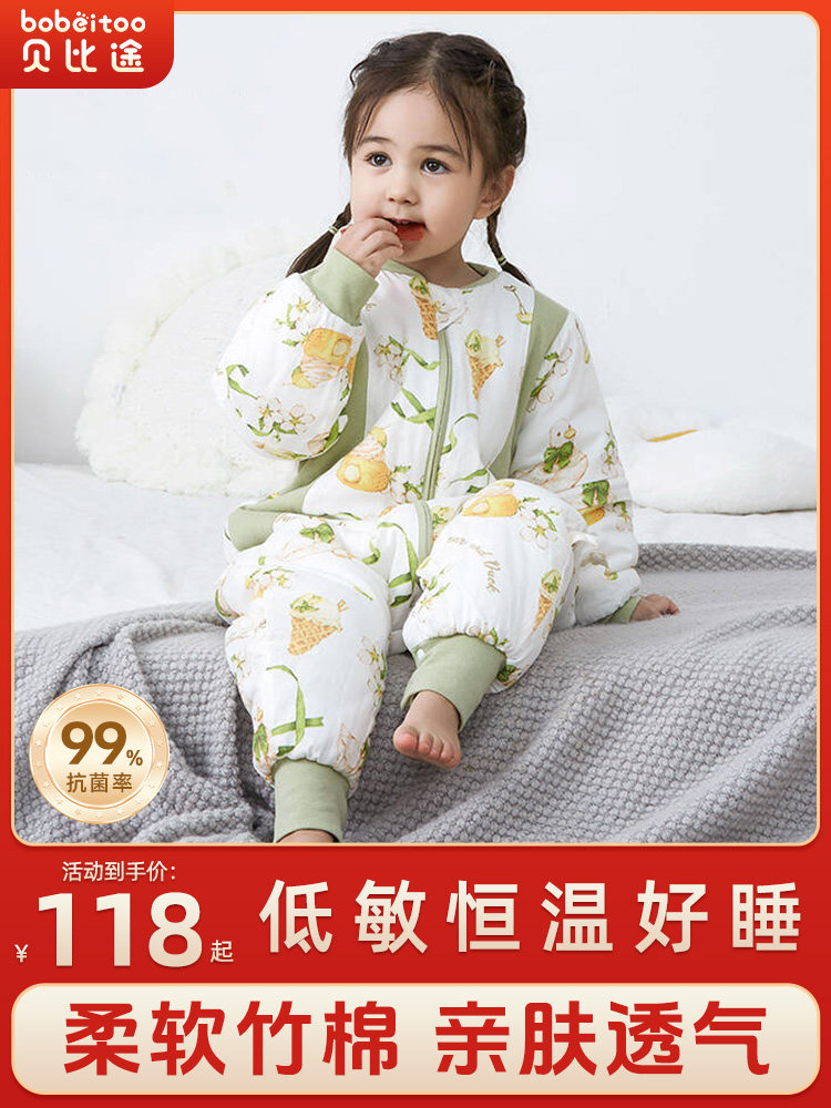 Baby Sleeping Bag for Spring, Autumn and Winter, Constant Temperature, Antibacterial, Split-Leg Design for Babies, Anti-Kick Quilt, Suitable for All Seasons