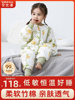 Baby Sleeping Bag for Spring, Autumn and Winter, Constant Temperature, Antibacterial, Split-Leg Design for Babies, Anti-Kick Quilt, Suitable for All Seasons