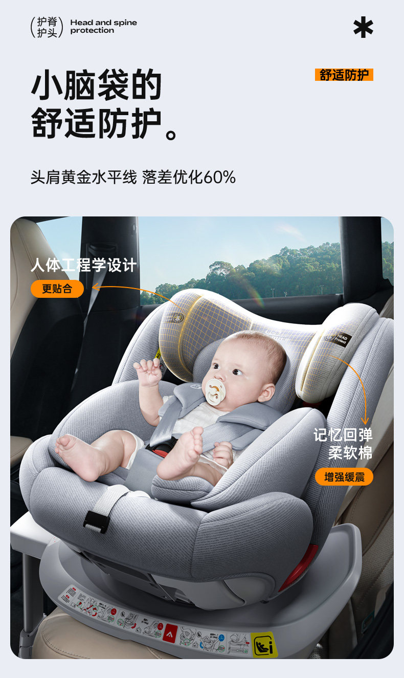 Beiyue children's safety seat for cars, suitable for infants and toddlers aged 0-12 years, 360-degree rotating seat G409