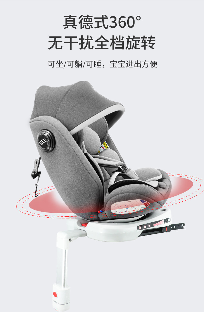 Детское автокресло 贝比途儿童安全座椅汽车用宝宝婴儿0-3-12岁车载360度旋转可坐躺