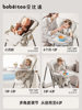 Babyto Baby High Chair, Infant Dining Chair, Home Use Children's Eating Chair, Can Sit and Lie Down, Two-In-One Multifunctional Learning Chair