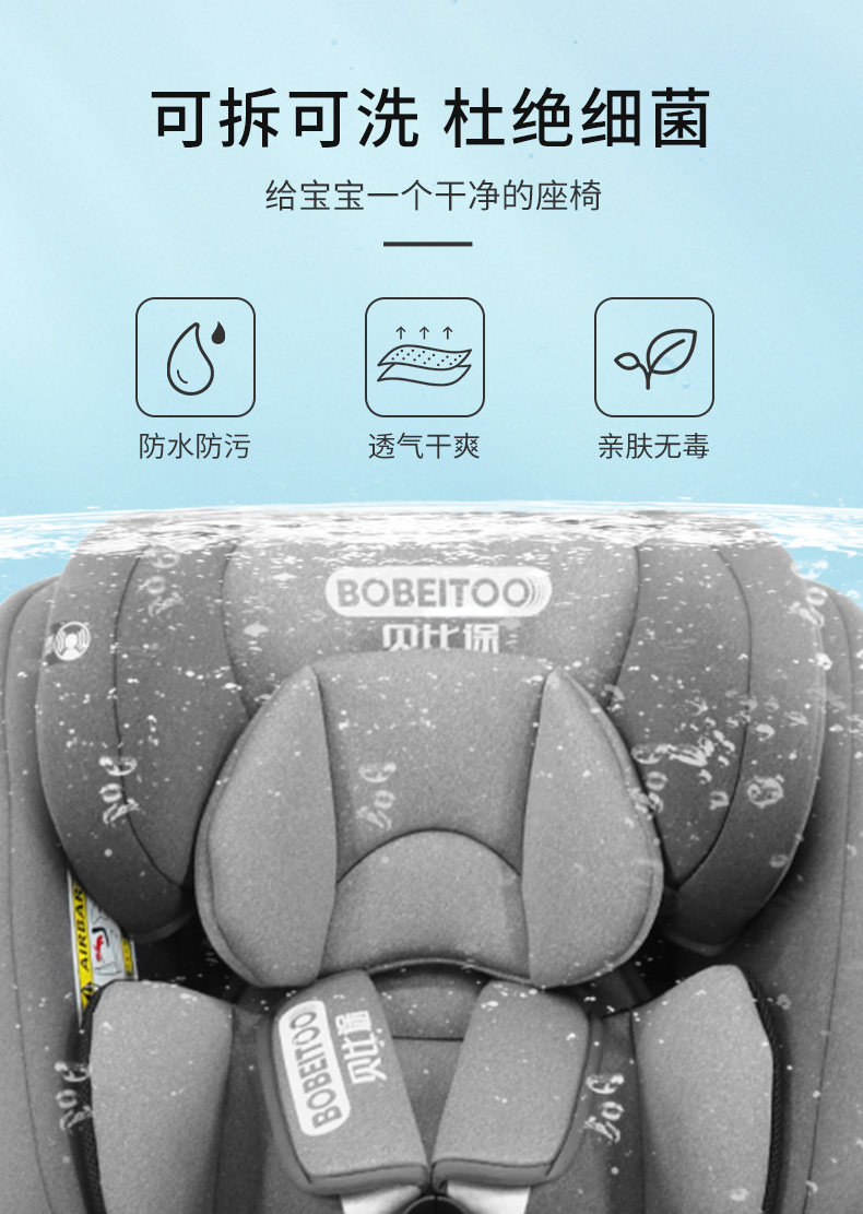 Детское автокресло 贝比途儿童安全座椅汽车用宝宝婴儿0-3-12岁车载360度旋转可坐躺