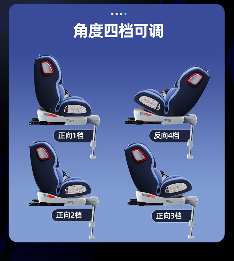 Детское автокресло 贝比途儿童安全座椅汽车用宝宝婴儿0-3-12岁以上车载通用坐椅可躺