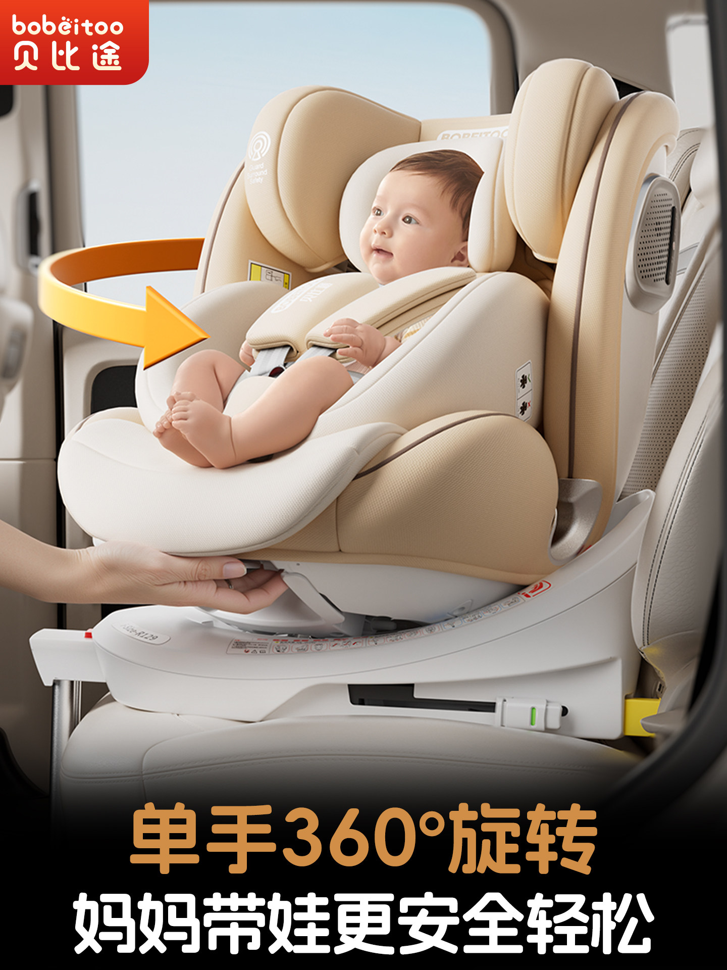Beibitu Beian Pro Child Safety Seat for Cars, Suitable for Infants and Babies, Can Sit and Recline, Universal for Ages 0-12