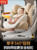 Beibitu Beian Pro Child Safety Seat for Cars, Suitable for Infants and Babies, Can Sit and Recline, Universal for Ages 0-12