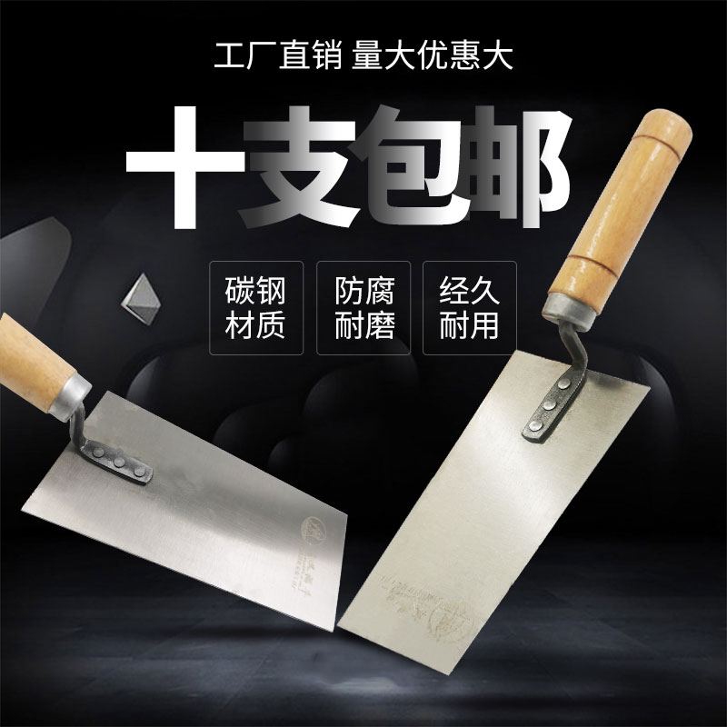 Wooden handle tile shovel Tile special blade Floor push knife Flower blade Tile artifact Tile knife
