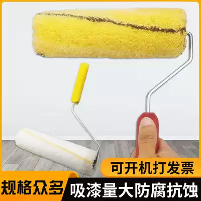 Roller brush, paint, latex paint, paint, waterproof wall paint, fine hair, no dead ends, long hair, large 9-inch, 10-inch wall brush tool
