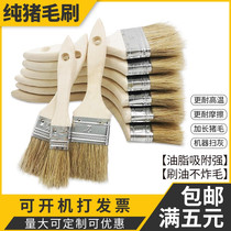 Paint bristle brush industrial dust removal glue hard bristle brush that does not shed hair small barbecue oil brush high temperature resistant pig bristle brush