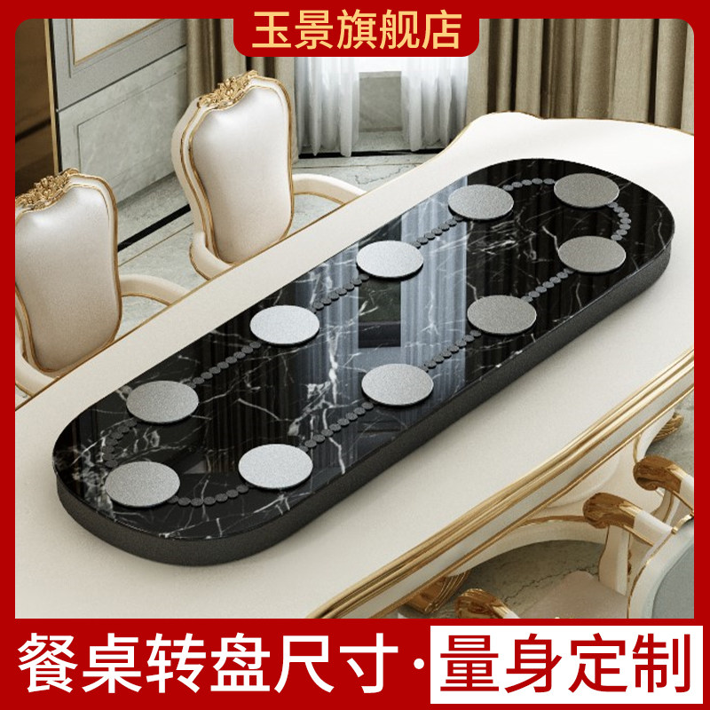 Oval automatic dish turntable rectangular electric storage display stand long table turntable long table movement home - Taobao