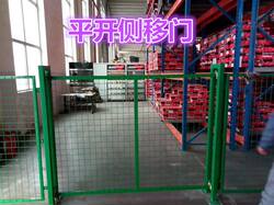 ຮົ້ວ warehouse isolation net foundation pit workshop guardrail net door hole net barbed wire workshop isolation net multi-color