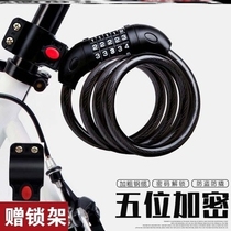 New Bike Plus Coarse Mountain Bike Lock Fixed Bike Code Lock 5 Yard Door Chain Sublock Electric Car Big Pint