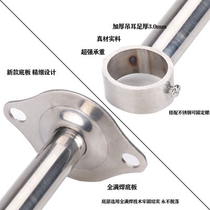 Fixed seat balcony flange hanging stainless steel pipe rack top clothes drying accessories ceiling hanging clothes drying rod through the base