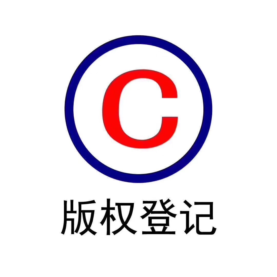 中国版权中心