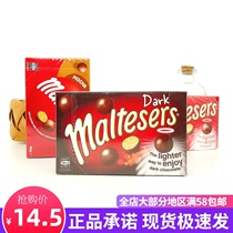 Australia imported Matisse Melisu chocolate Coffee flavor Black Qiao White Qiao boxed 90g