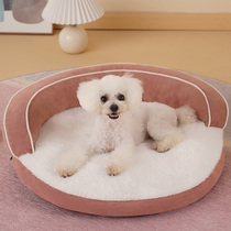 Dog Nest Summer Cool Cohorts Small Dogs Washable Cushions Sofa Teddy Kirky Cat Nest Pet Pooch Supplies Big